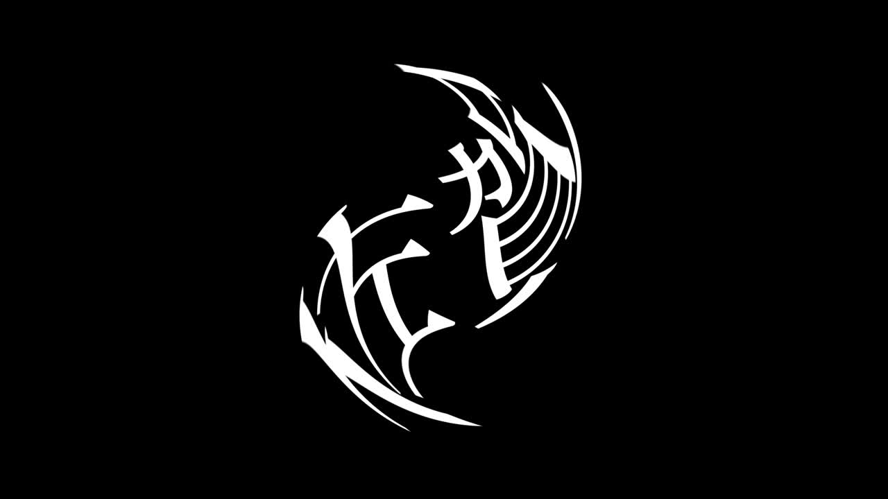 saga japonés kanji texto japonés animación gráficos en movimiento