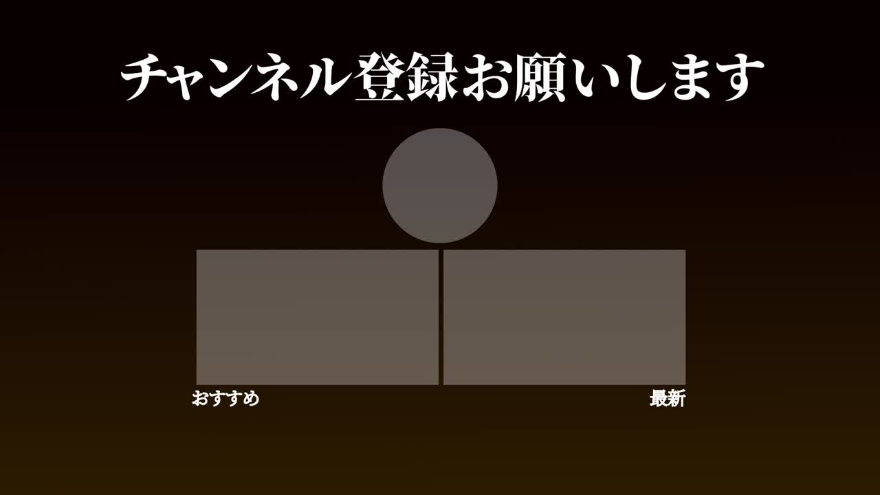 멋진 일본어 엔드 카드 엔딩 모션 그래픽