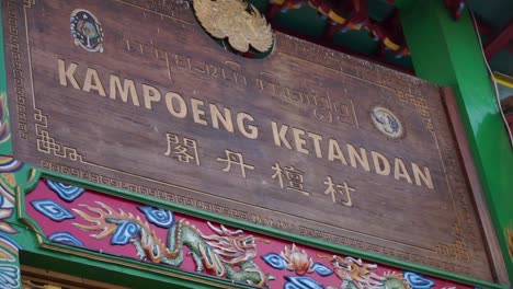 chinese style signage that says "kampoeng ketandan