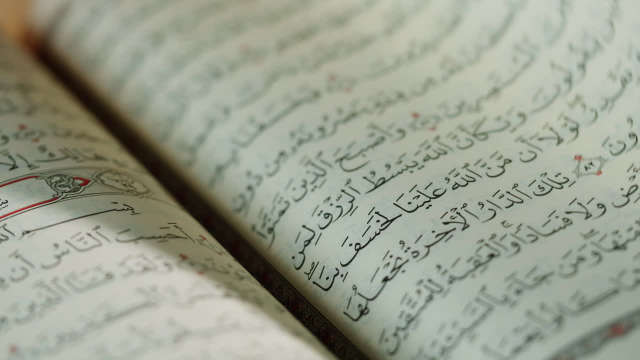 Close-up of an open Quran
