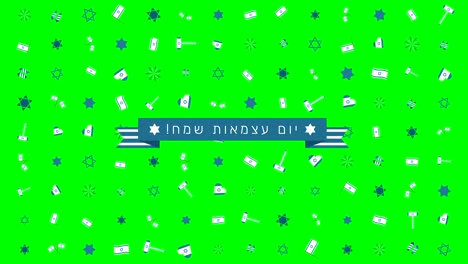 israel independence day holiday flat design animation background with traditional symbols and hebrew text