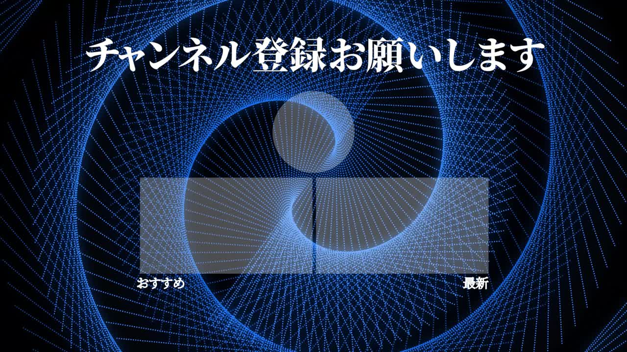 멋진 일본어 엔드 카드 엔딩 모션 그래픽