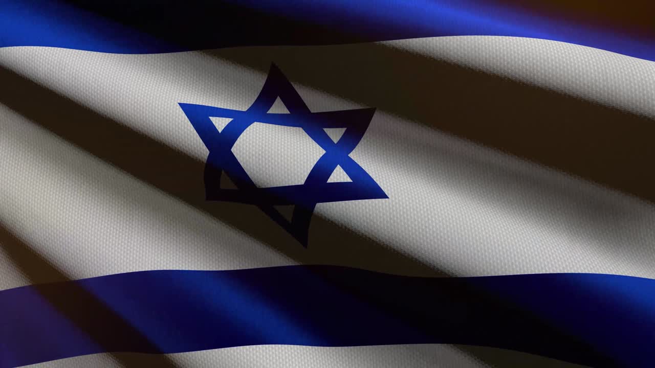 Bandiera di Israele - animazione in loop.