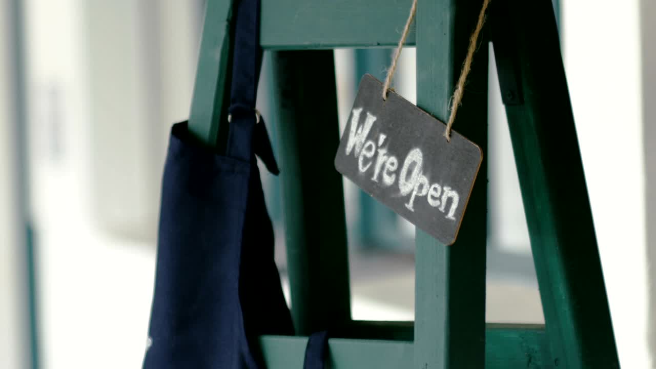 우리는 열려 있습니다.