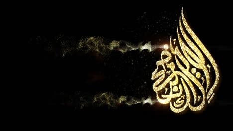 la caligrafía de eid al adha mubarak