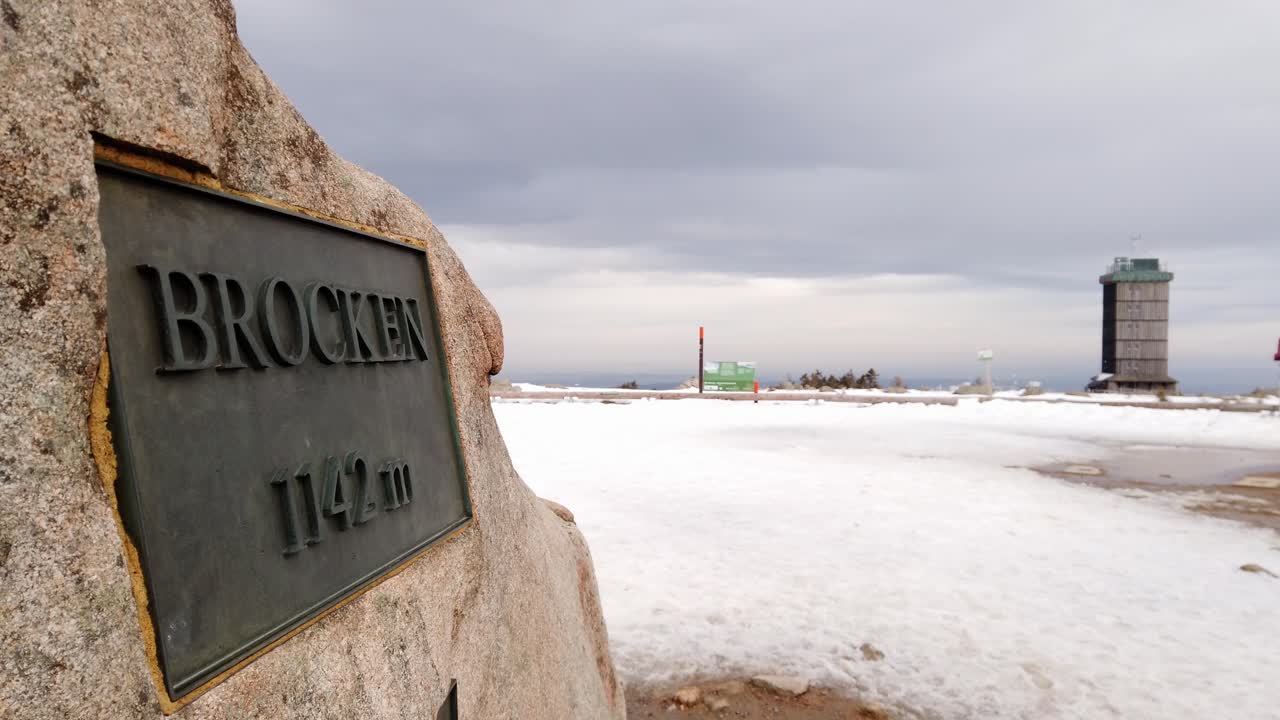 겨울 독일 관광 하르츠 지역의 브로켄 산 높이