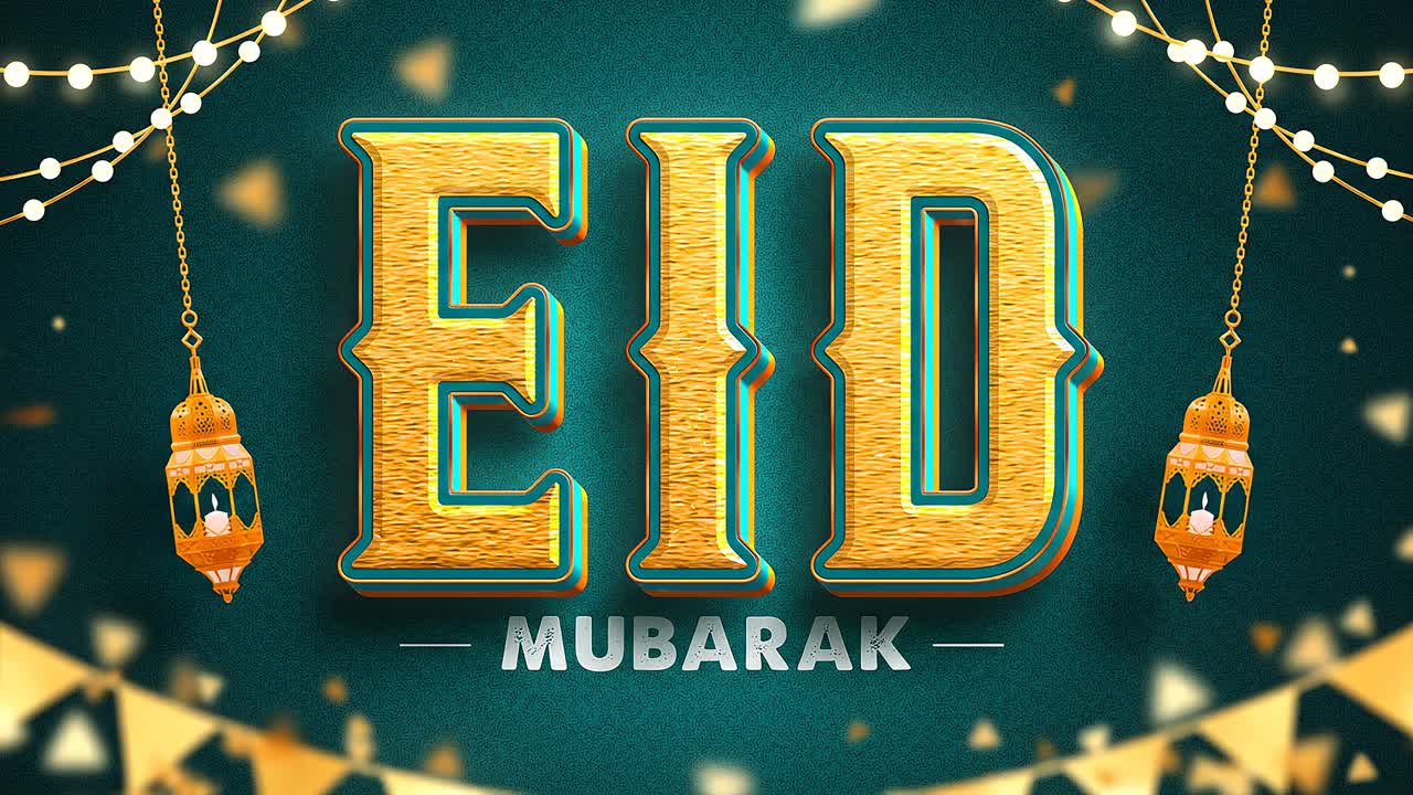 Animazione di auguri Eid Mubarak con tipografia dorata, lanterne sospese, lucine su sfondo verde acqua e oro