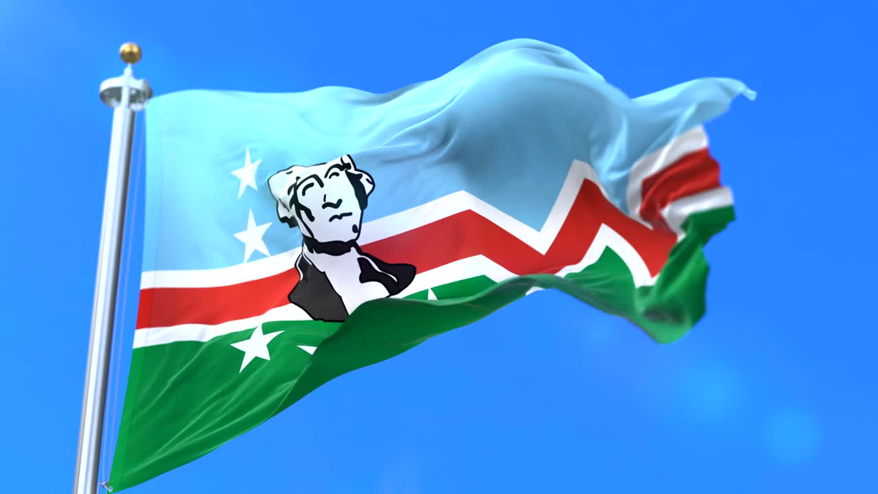 미국 메릴랜드 주 워싱턴 카운티의 발 - 루프