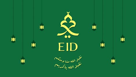 happy eid mubarak greeting with arabic islamic calligraphy of text eid al fitr mubarak in motion graphic. translate in english as : god is (the) greatest