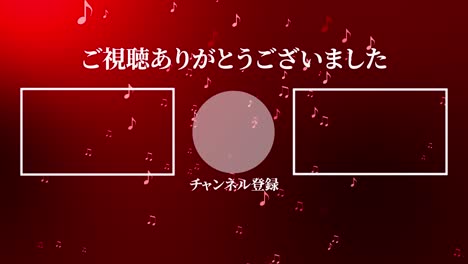 musical note particle gradation japan language end card motion graphics