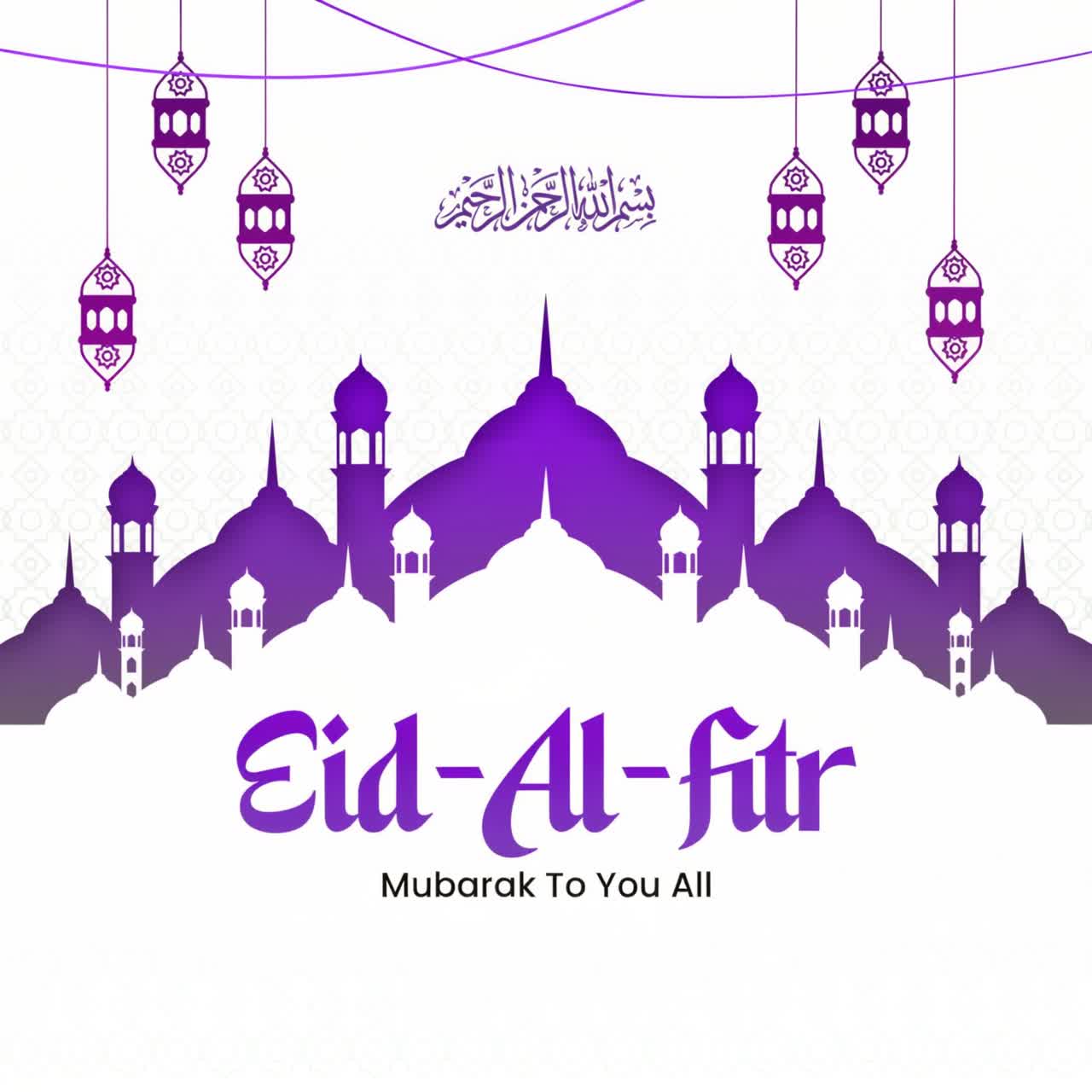 Animazione di auguri di Eid al-Fitr Mubarak con motivi geometrici islamici e decorazioni delicate su sfondo bianco pulito