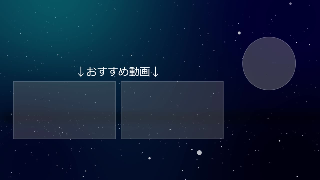 파우더 스노우 입자 일본어 엔드 카드 모션 그래픽