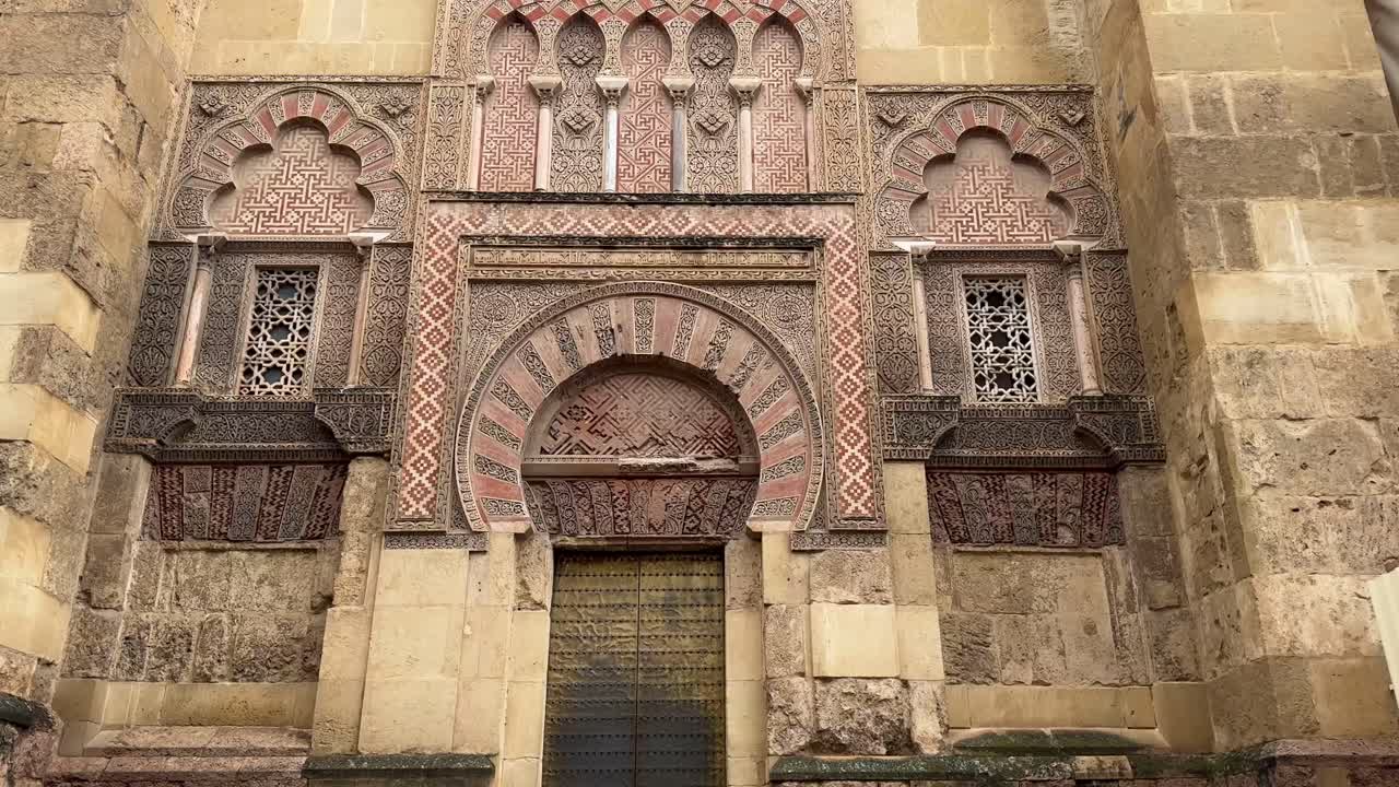 The north gate entrance, Puerta de San Esteban id one of the most iconic and elaborately decorated exterior doors of the Mezquita-Catedral de Córdoba.