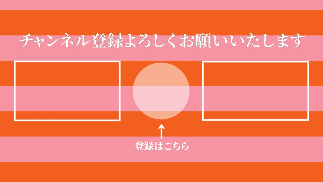 국경 이동 일본어 엔드 카드 모션 그래픽