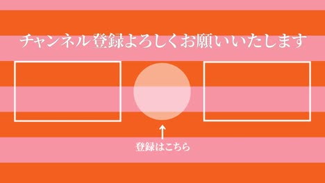 la frontera se mueve en japonés tarjeta de finalización gráficos de movimiento