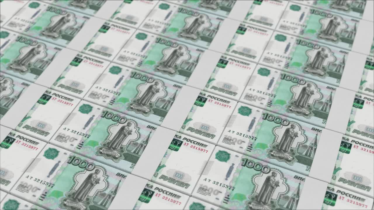 1000 러시아 루블 지폐 의 인쇄