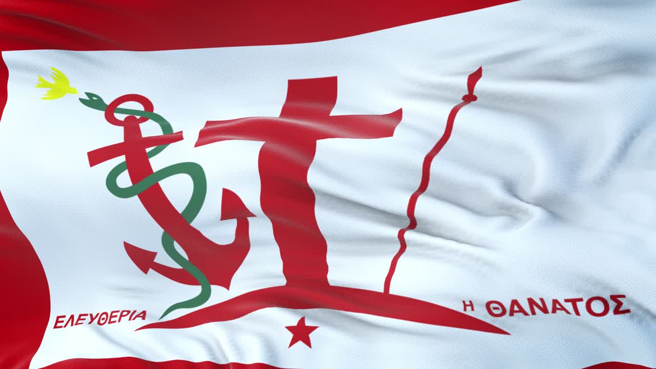 Psara (Municipality Greece) flag waving in the wind with highly detailed fabric texture. Seamless loop