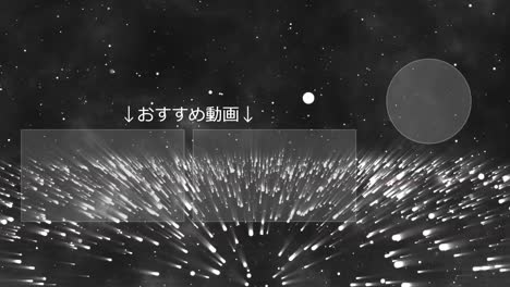 환상적인 라이트 일본어 엔드 카드 엔딩 모션 그래픽