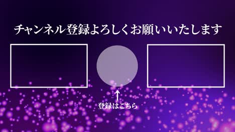 punto flotante luminoso tarjeta de extremo del idioma japonés gráficos de movimiento
