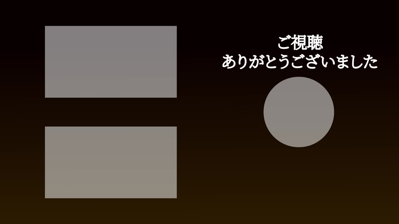 멋진 일본어 엔드 카드 엔딩 모션 그래픽