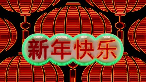 red neon happy new year word written in chinese character with oriental lantern neon light loop motion. 4k uhd 3d render animation.