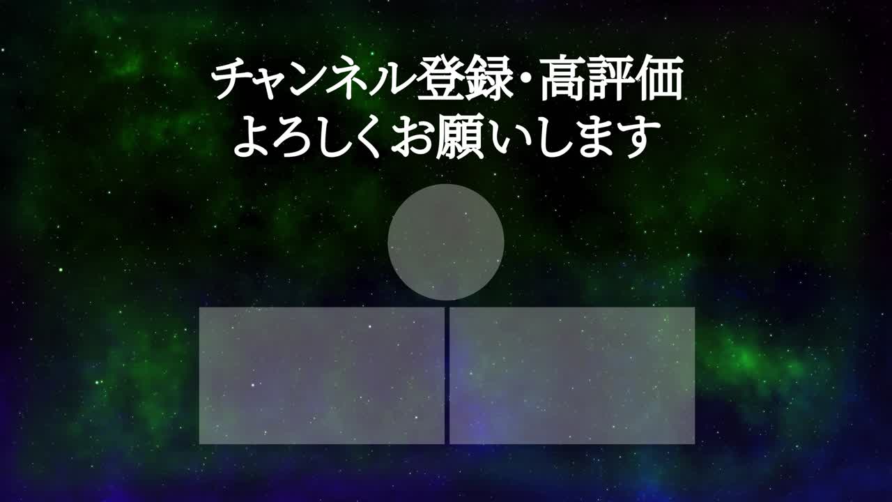 스페이스 갤럭시 일본어 엔드 카드 모션 그래픽