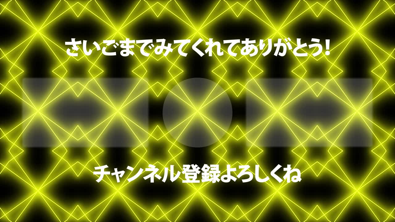 기하학적 패턴 검은 일본어 엔드 카드 모션 그래픽