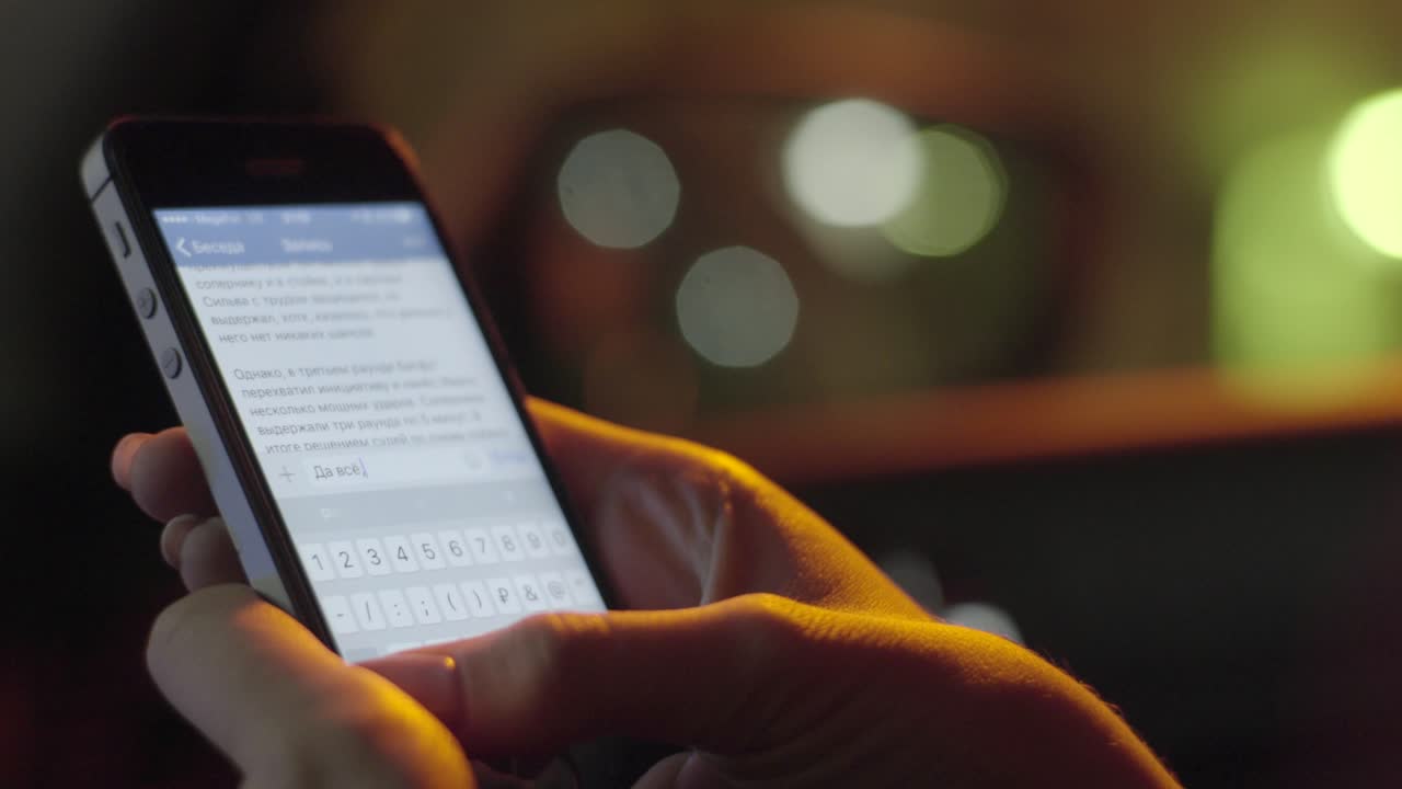 persona que utiliza el teléfono móvil por la noche