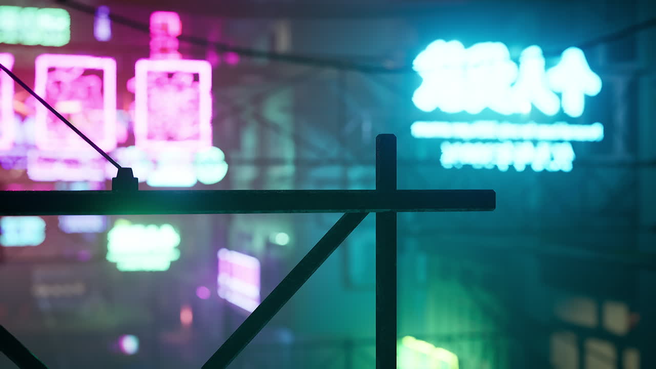 밤에는 도시에서 네온 불빛