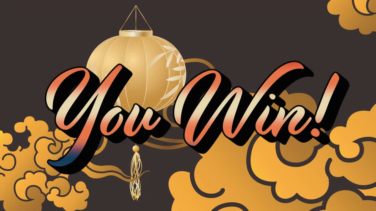 회색 배경에 랜턴과 장식 디자인에 대항하여 텍스트 배너를 이기는 디지털 애니메이션