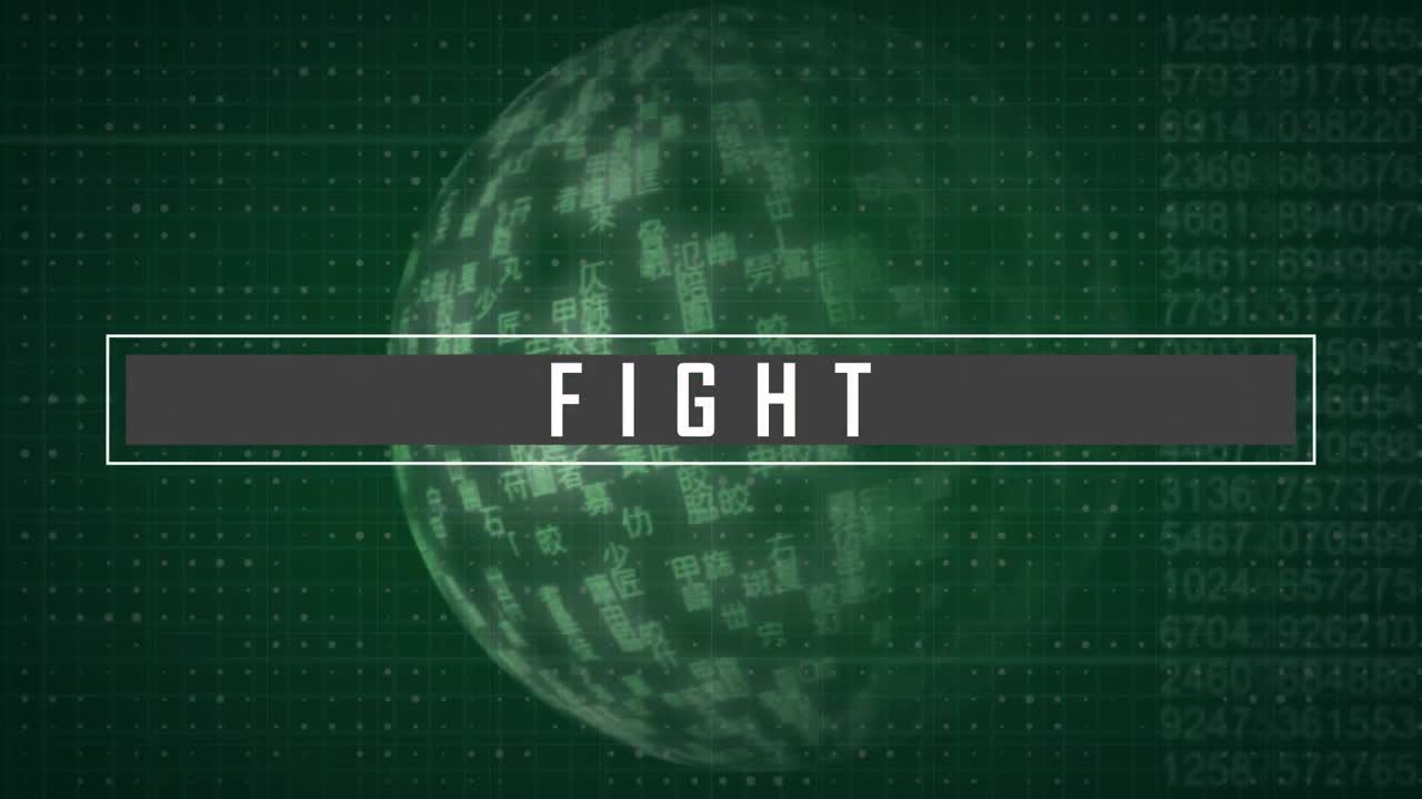 지구와 데이터 처리에 대한 텍스트 싸움