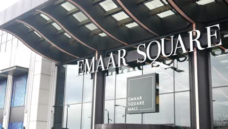 exterior view of emaar square mall