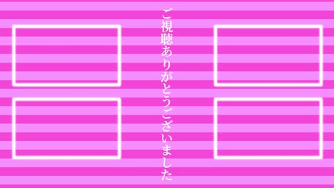 la frontera se mueve en japonés tarjeta de finalización gráficos de movimiento