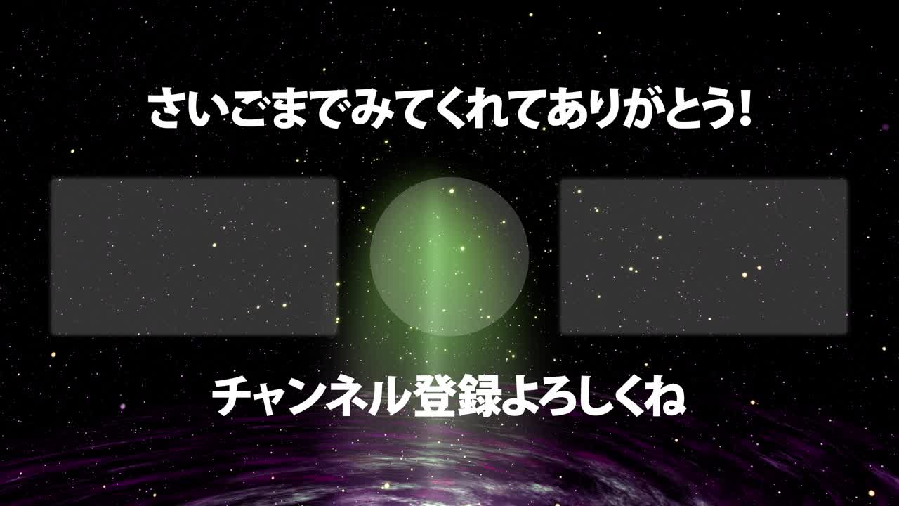 갤럭시 유니버스 일본어 엔드 카드 엔딩 모션 그래픽