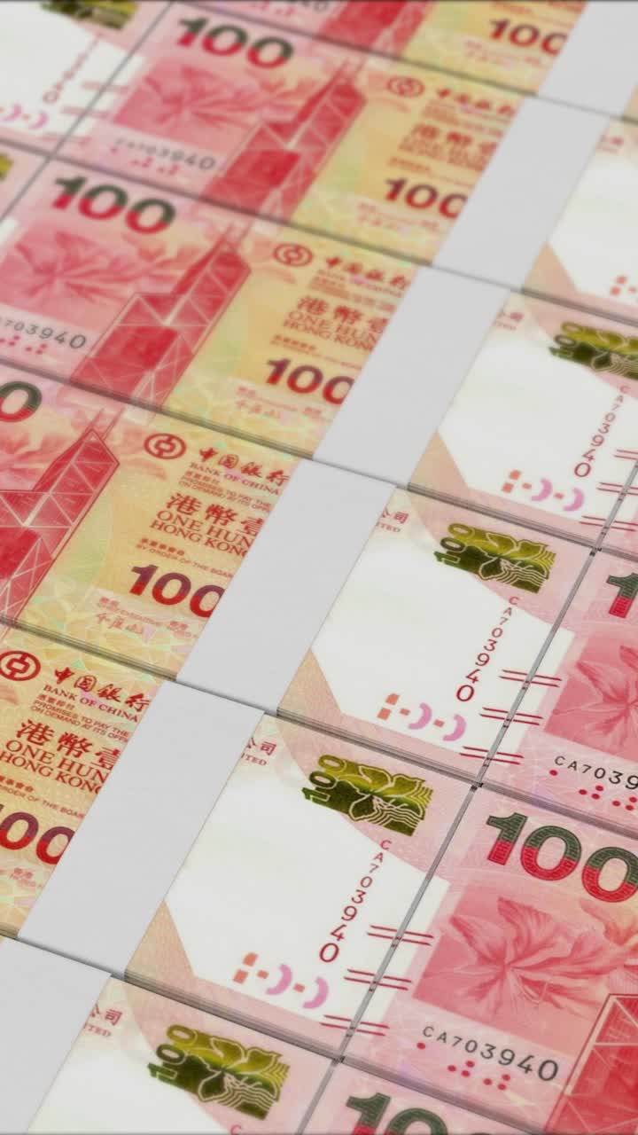 Vídeo vertical de 100 notas de Dólar de Hong Kong impressas por uma prensa de dinheiro