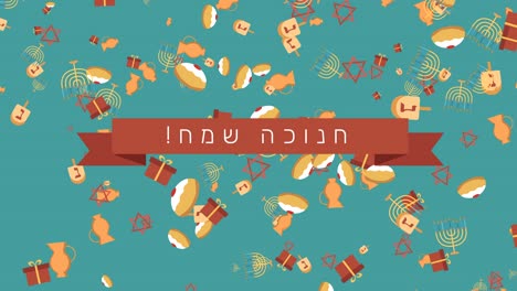 fondo de animación de diseño plano de vacaciones de hanukkah con símbolos tradicionales y texto hebreo.