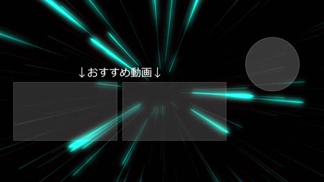 ray warp japanese language end card ending motion graphics