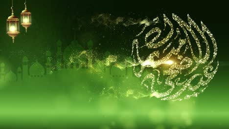 decoraciones de fondo para el eid al adha mubarak
