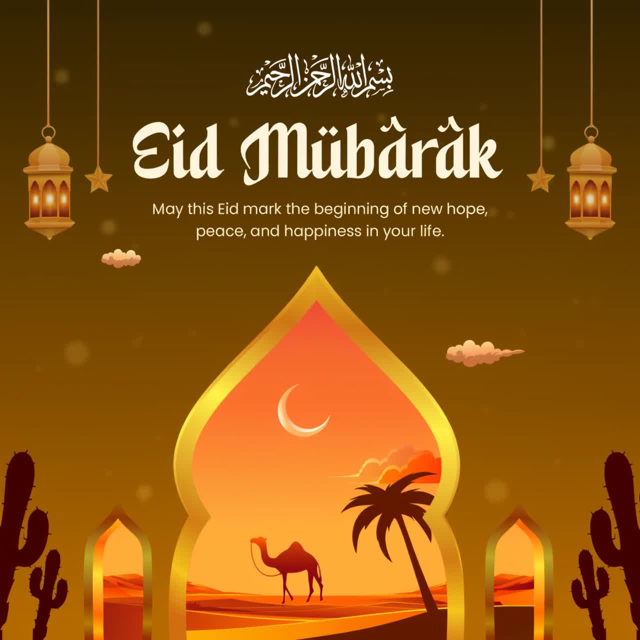 Animazione di auguri Eid Mubarak con luna crescente, cammello nel deserto, palma e lanterne appese su sfondo dorato