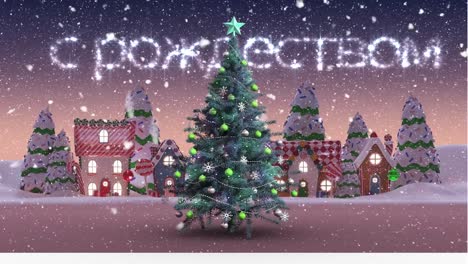 Animation-of-christmas-greetings-text-and-christmas-tree-with-decorations-in-winter-scenery