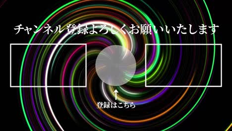 vortex neon japanese language end card ending motion graphics