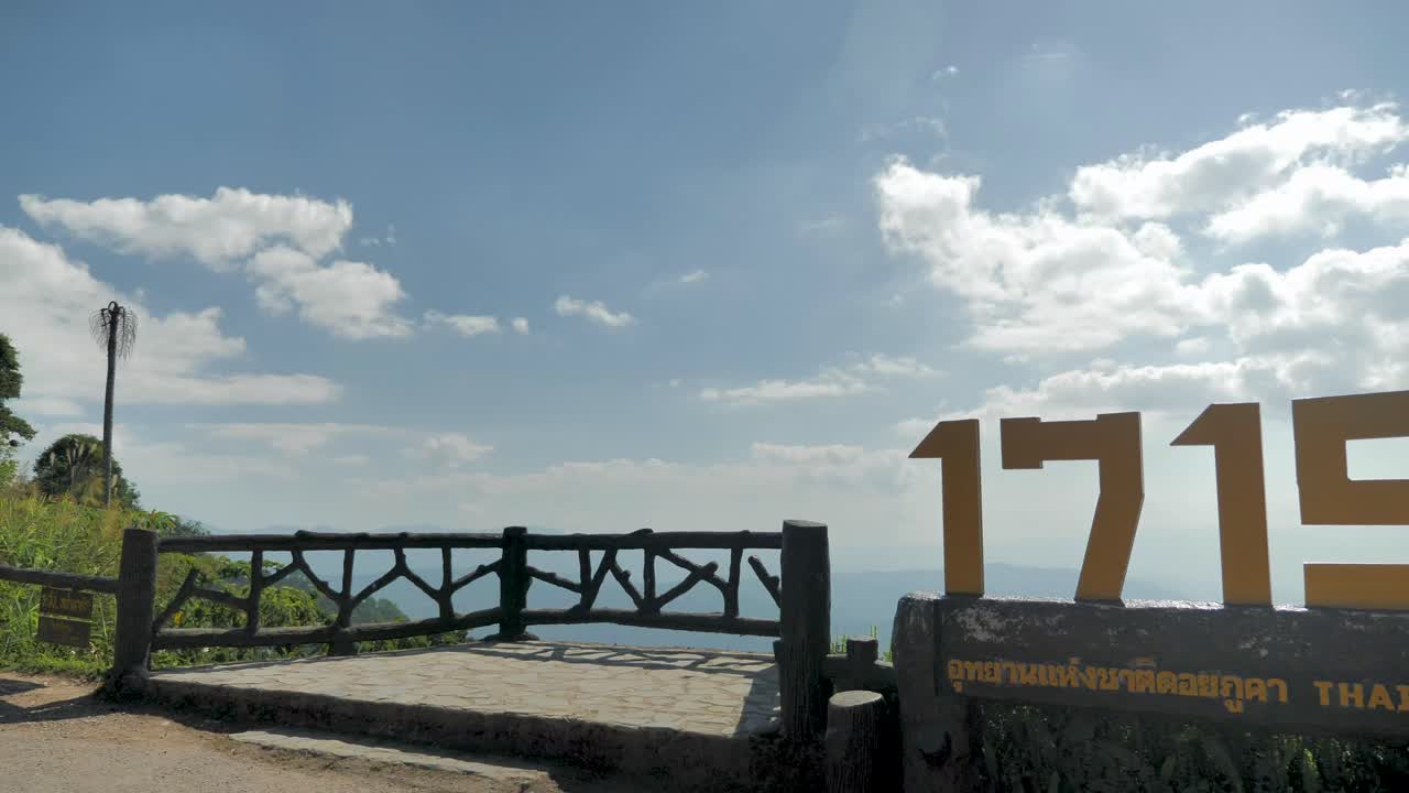 푸아, 태국 산 정상