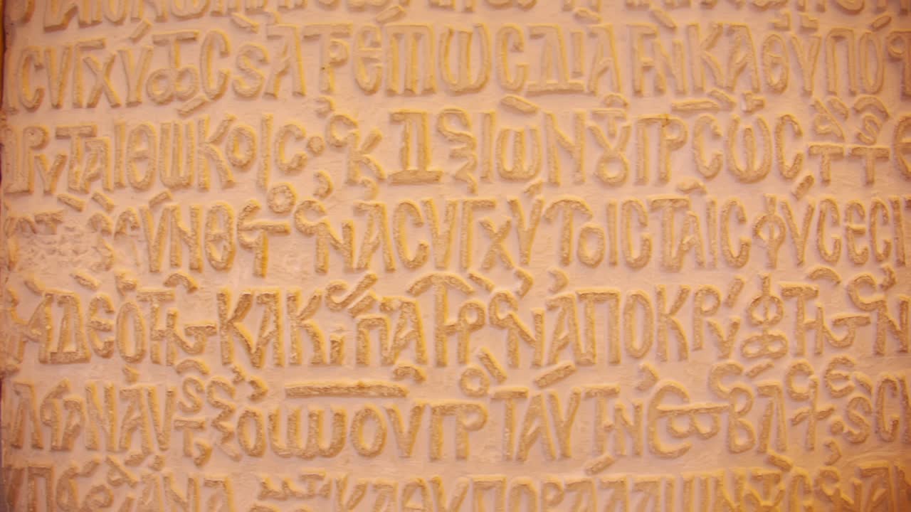 시노드 총회 가 내린 결정 의 스투코 사본