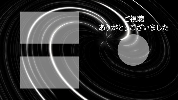 Vortex neon Japanese Language end card ending motion graphics