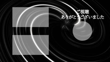 vortex neon japanese language end card ending motion graphics