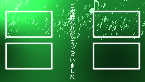 gradación de partículas de notas musicales tarjeta de final de lenguaje japonés gráficos de movimiento
