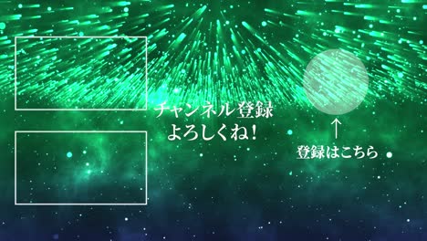 fantástica luz en japonés tarjeta de finalización finalización gráficos de movimiento