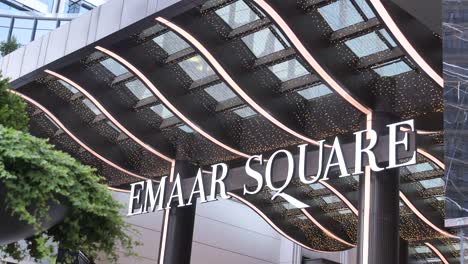 the emaar square building in dubai