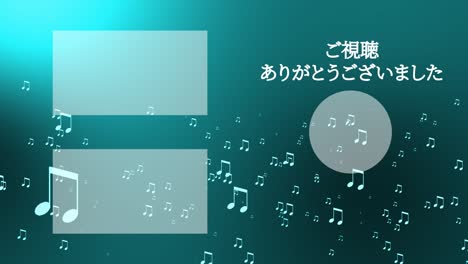 musical note particle gradation japan language end card motion graphics