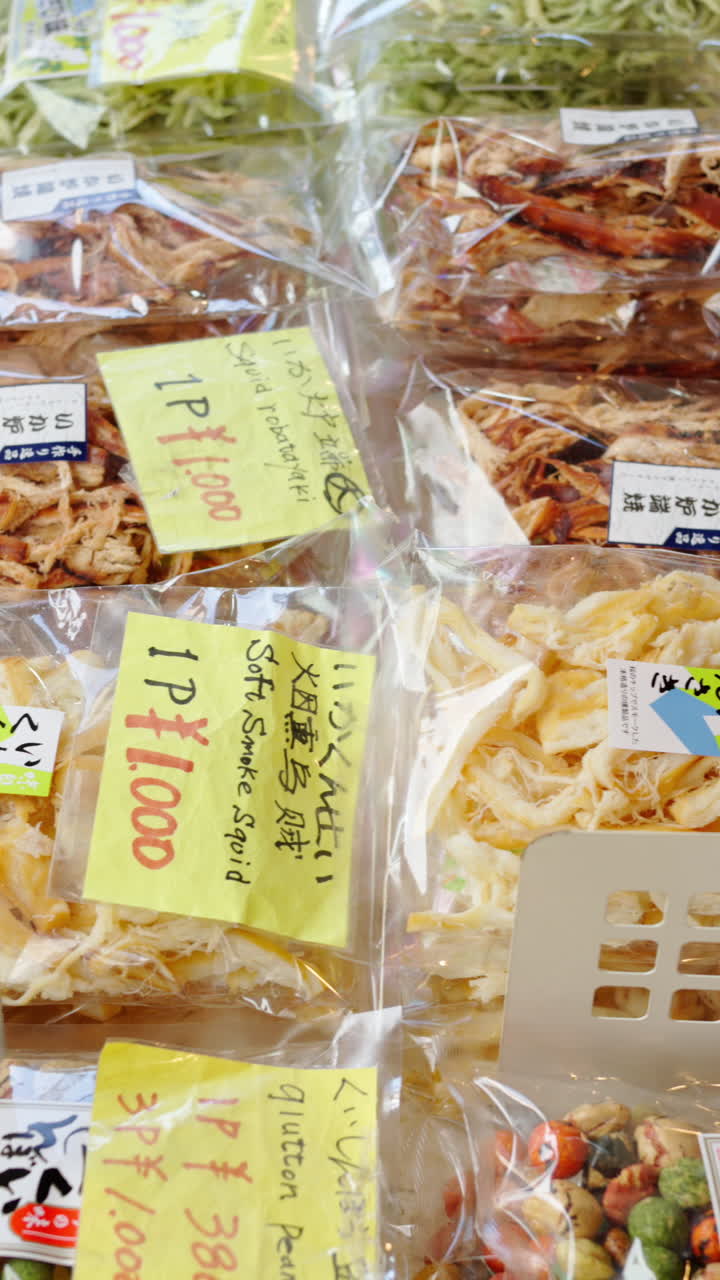 Different dried seafood in plastic bags for sale at the Tsukiji Fish Market in Japan. Vertical
